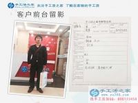 打工多年無出路，廣東東莞田先生來手工活之家找到創(chuàng)業(yè)致富好項目