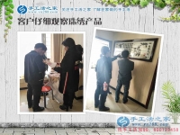 3月11日，手工活之家接待來考察的加工客戶，手工活拿回家做，就是珠繡串珠手工活外放