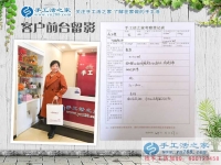 河北唐山時尚裁剪師趙女士來合作手工活，為了周圍更多人有錢掙