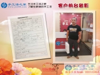 男人30想創(chuàng)業(yè)，河北邢臺臨西縣王先生來考察手工活，目標(biāo)做代理！