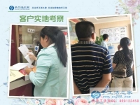5月20日，在這個特殊的日子里來考察雅薇麗珠繡免押金手工活，手工之家接待考察合作客戶剪影