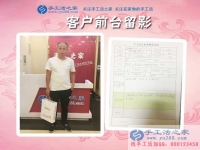 心疼媳婦不想讓她大熱天去打工，河南濮陽司馬先生來合作手工活