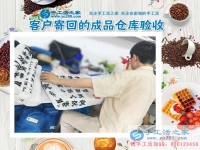 打工為創(chuàng)業(yè)，山西長治陳先生選擇手工活項目帶領(lǐng)大眾致富中