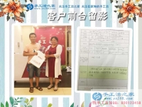 河北滄州王先生陪妻子來手工活之家考察拿活做，為方便照顧家人