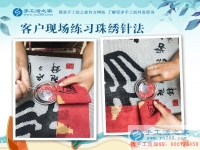 7月6日，手工活外發(fā)加工與珠繡個性化定制之間的關(guān)系，手工之家接待考察合作加工客戶剪影