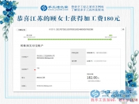 以備不時(shí)之需，江蘇淮安顧女士工作之余做手工活賺錢為什么都存了起來？