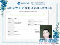 家庭婦女的“小金庫”，貴州胡女士做手工活賺錢之后的改變太大了