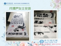 江蘇鹽城代理商嚴(yán)女士來交貨，手工活創(chuàng)業(yè)讓在家坐著數(shù)錢不再是傳說！