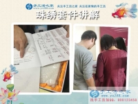8月17日，正規(guī)免押金手工活是珠繡串珠代加工手工活，手工之家接待考察加工客戶剪影