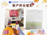 手工活外發(fā)加工那么多，為什么山東濱州市廉女士只看中手工活之家？