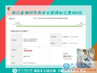 不一樣的手工，一樣的收獲。浙江湖州裁縫吳女士開著店還堅(jiān)持做串珠手工活賺錢