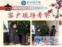 12月3日，手工活之家周末工作一角，可以在家做的手工活，正規(guī)手工活外發(fā)加工，正規(guī)手工串珠外發(fā)活，就在這里