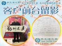 對比多家，選擇手工活之家，河北邢臺趙先生來為家人找兼職手工活做