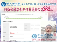 年終歲末早打算，春節(jié)過后河南滑縣李先生將不再出門打工，組織人在家做串珠手工活掙錢