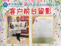 吉林通化市47歲關(guān)大姐想做手工活兼職來到手工活之家，千里之行的收獲！