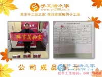 天冷，卻擋不住客戶的熱情！河南安陽51歲農(nóng)村大爺來手工活之家考察合作預(yù)約代理創(chuàng)業(yè)