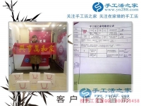 年前來考察，年后要創(chuàng)業(yè)！河北衡水市27歲寶媽肖女士來訪手工活之家