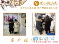 2月7日，手工活之家加工客戶考察合作,剪影，可以在家做的手工活，在家賺錢的手工活，正規(guī)的外發(fā)手工活就是珠繡串珠手工活外發(fā)