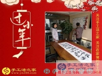 過年在家沒事做，河北秦皇島市張女士兼職手工活串珠繡串出美好新生活！