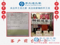 48歲的中年女性想創(chuàng)業(yè)做什么好？且看河北保定市王女士姐妹倆的選擇