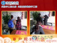 2月24日，手工活之家加工客戶考察接待剪影，在家手工，正規(guī)的串珠手工活，行動是大的成功