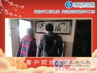 2月25日，手工活之家客戶考察剪影，正規(guī)的手工活外包、正規(guī)手工串珠外發(fā)活基地