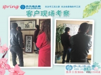 2月28日，手工活之家忙碌的一天剪影，在家手工，靠譜的手工活外放