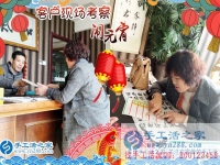 3月2日，元宵佳節(jié)，手工活之家一樣迎來四面八方的考察加工人員，大家忙的不亦樂乎