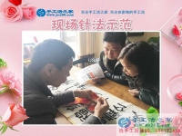3月4日，手工活之家接待考察加工客戶剪影，在家手工，在家賺錢的手工活就是雅薇麗珠繡