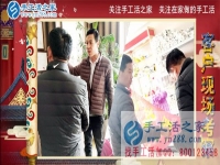 3月5日，手工活之家接待考察加工客戶流程剪影，正規(guī)的外發(fā)手工活就是珠繡串珠手工活