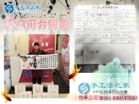 46歲的女性想在家賺錢做什么好？看河北遵化市劉大姐的睿智選擇