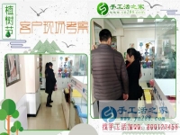 3月12日植樹節(jié)，手工活之家熱情接待來考察正規(guī)手工活外發(fā)加工的合作加工客戶