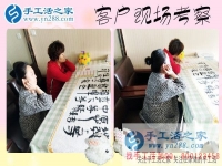 找到正規(guī)兼職手工活，浙江嘉興寶媽蘇女士終于實現(xiàn)居家賺錢夢