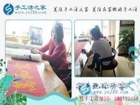 4月2日，手工活拿回家做，就來這里找彩珠繡串珠手工活外發(fā)加工，手工之家接待來考察的加工客戶