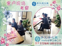 4月3日，氣溫雖降，熱情不減，手工之家接待來合作加工客戶剪影，雅薇麗珠繡