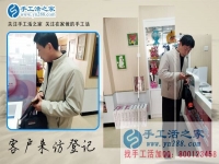 4月14日，正規(guī)免費供料的手工活，正規(guī)手工活外發(fā)加工，手工之家接待考察加工客戶剪影