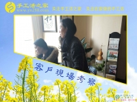 4月21日，下雨天也要來考察正規(guī)免費供料的手工活，手工之家接待考察加工客戶剪影