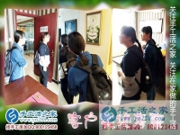 5月3日，手工之家接待考察加工客戶剪影，雅薇麗珠繡免押金手工活，可以帶回家做的手工活