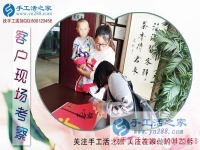 5月4日，正規(guī)外發(fā)手工活來料加工讓加工客戶很滿意，手工之家接待考察合作加工人員剪影