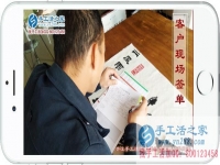 5月7日，手工之家接待考察加工客戶剪影，雅薇麗珠繡正規(guī)手工活外發(fā)加工的事業(yè)中有你有我