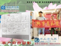 關(guān)注8個月，目標市代理！北京手工愛好者翟女士來訪手工活之家