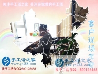 5月23日，正規(guī)手工活外發(fā)加工廠家的雅薇麗珠繡針法培訓(xùn)，手工之家接待考察加工客戶剪影