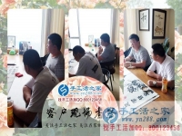 5月24日，手工活拿回家做的正規(guī)手工活加盟項(xiàng)目，手工之家接待考察加工客戶剪影