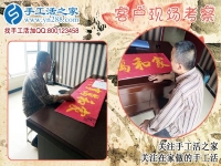 5月27日，正規(guī)手工外發(fā)廠的手工活外發(fā)加工是什么實(shí)力？手工之家接待考察加工客戶剪影