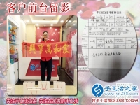 手工活創(chuàng)業(yè)在家賺錢：河南安陽內黃縣朱女士來手工活之家預約代理