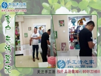 5月30日，找手工外發(fā)廠的正規(guī)手工加工回收項目掙錢，手工之家接待考察加工客戶剪影