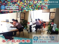 6月2日，找對手工活外發(fā)加工項目比什么都強，手工之家接待考察加工合作客戶剪影