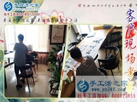 6月8日，在家做手工加工回收項目免押金手工活能掙錢嗎？手工之家接待考察加工合作客戶剪影