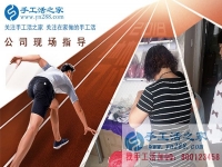 找手工活拿回家做，山東萊蕪市劉女士選擇手工活之家雅薇麗珠繡