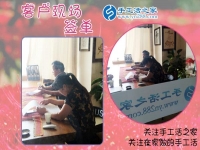 6月15日，正規(guī)手工活加盟項目企業(yè)的社會貢獻，手工之家接待考察加工合作客戶剪影